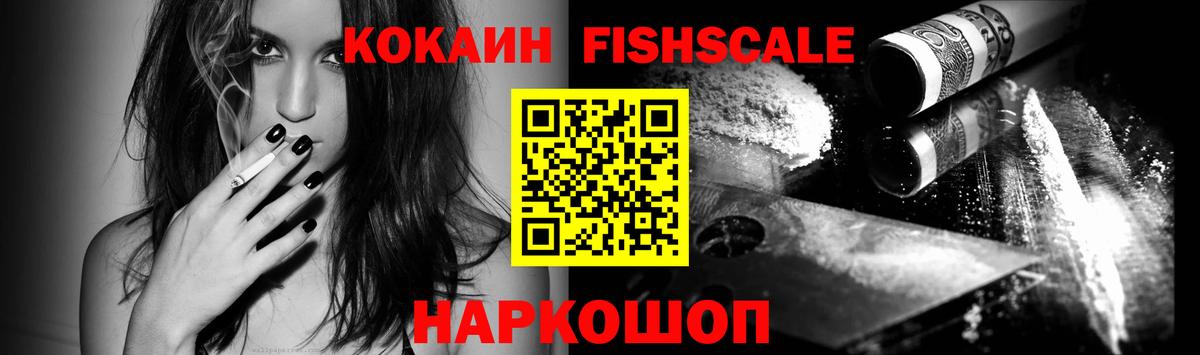 Кокаин Боливия  Cocaine 99%  Вход с VPN  Геленджик 