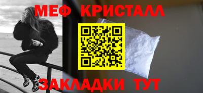 каннабис Новокубанск