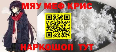 каннабис Новокубанск