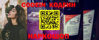 скорость mdpv Новозыбков