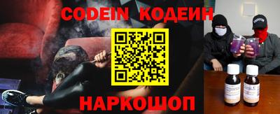 каннабис Новодвинск