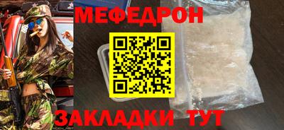 скорость mdpv Новозыбков