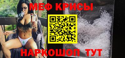 каннабис Новокубанск