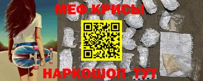 скорость mdpv Новозыбков