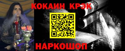 каннабис Новокубанск