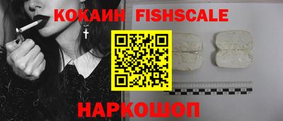 каннабис Новокубанск