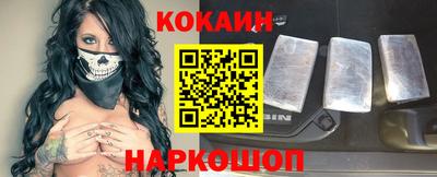 каннабис Новокубанск