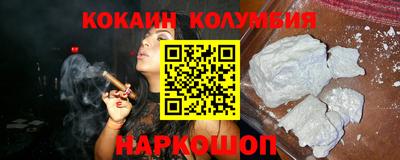 скорость mdpv Новозыбков