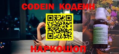 скорость mdpv Новозыбков