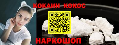 каннабис Новокубанск