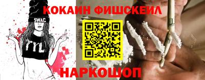 каннабис Новокубанск