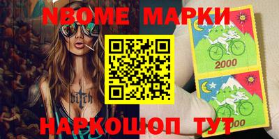 каннабис Новокубанск
