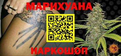 каннабис Новокубанск