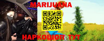 каннабис Новодвинск