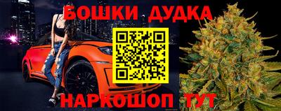 каннабис Новокубанск
