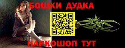 каннабис Новодвинск