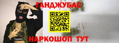 каннабис Новодвинск