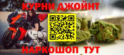каннабис Новодвинск
