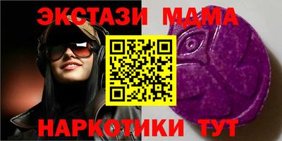 каннабис Новодвинск