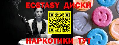 каннабис Новокубанск