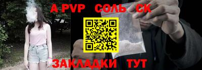 каннабис Новокубанск