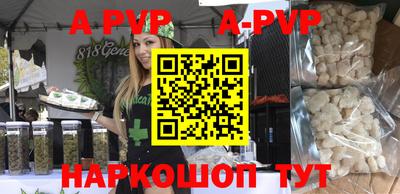 каннабис Новодвинск