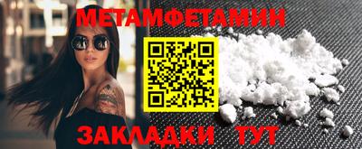каннабис Новодвинск
