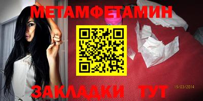 каннабис Новокубанск