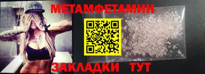 скорость mdpv Новозыбков