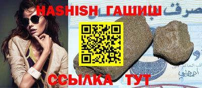 каннабис Новодвинск
