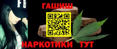 каннабис Новодвинск