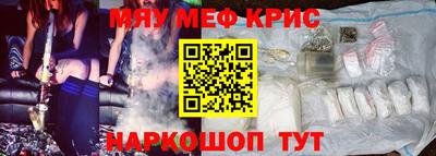 каннабис Новокубанск