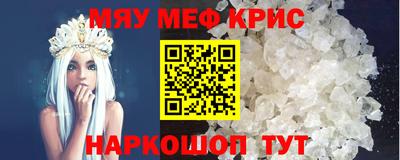 скорость mdpv Новозыбков