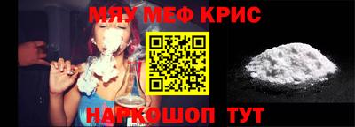 скорость mdpv Новозыбков
